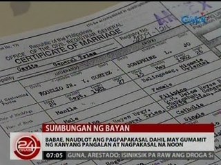 24 Oras: Babae, naudlot ang pagpapakasal dahil may gumamit ng kanyang pangalan at nagpakasal na noon
