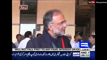 Qamar Zaman Kaira Ne Wajahat Khan Ko Jawab Dene Se Inkaar Kardia..