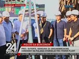 24 Oras: Pres. Duterte, nanguna sa groundbreaking   ceremony ng Pulanai Hydroelectric Power Plant