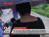 24 Oras: Ina ng isa sa mga suspek, umalma sa  pagpatay sa kanyang anak na sangkot umano sa droga