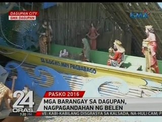 24 Oras: Mga barangay sa Dagupan, nagpagandahan ng belen