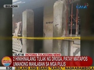 UB: 2 hinihinalang tulak ng droga, patay matapos umanong manlaban sa mga pulis sa Bulacan