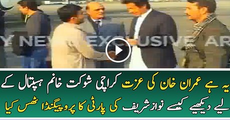 PML-N s Propaganda Flopped Against Imran Khan
