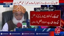 Peshawar: Maulana Fazlur Rehman media talk - 92NewsHD