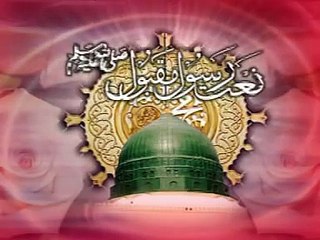 urdu naat YA RASOOL ALLAH Muhammad Hasnain ali qadri.DAT