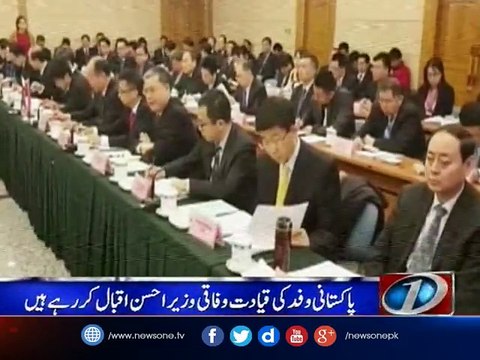 Sixth Pak-China JCC conference over CPEC begins in Beijing