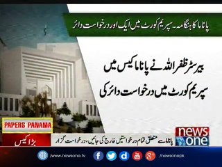 Panama Papers Fresh petition filed in Supreme Court