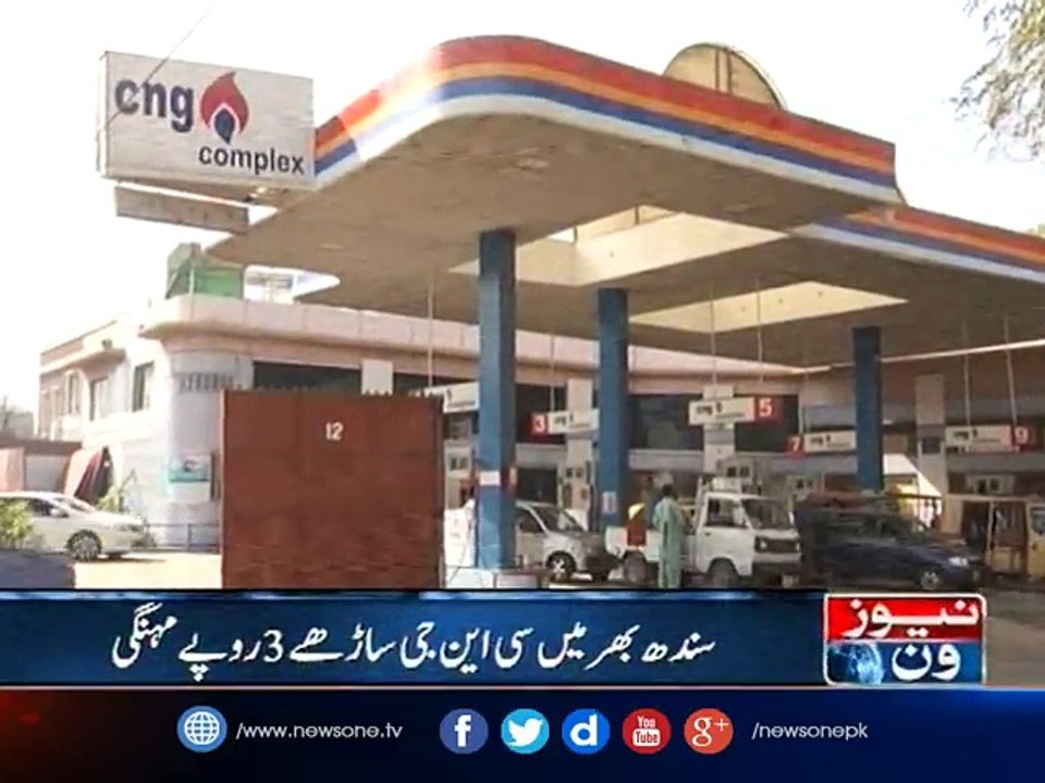 CNG prices hiked by up to Rs 3.5 per kg in Sindh