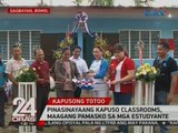 24 Oras: Pinasinayaang kapuso classrooms, maagang pamasko sa mga estudyante