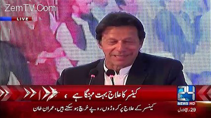 Descargar video: Imran Khan Please Don't Talk On Politics:- Imran Khan Telling Funny Incident