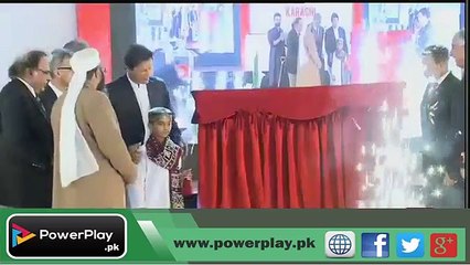 10 Year Old Cancer Patient Waleed Inaugurate SKMCH in Karachi