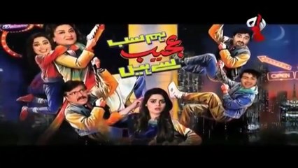 Hum Sab Ajeeb Se Hain | Episode 10 | 28th December 2016 | Watch Online