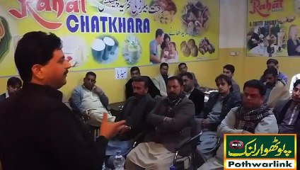 PMLN YOUTH WING KALLAR SYEDAN