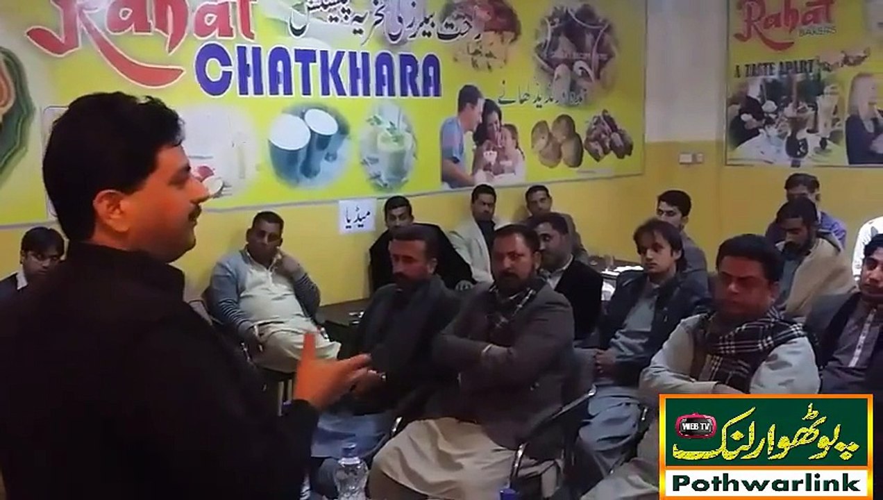 PMLN YOUTH WING KALLAR SYEDAN