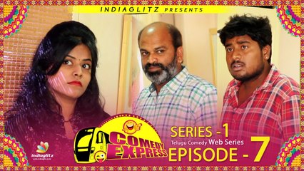 Comedy Express Telugu (Eng Subs) || Episode 7 || Funny Videos ll #TeluguComedyWebSeries