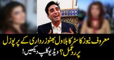 Watch How this female newscaster is reading news that she has been proposed by Bilawal