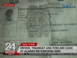Driver, tinangay ang P200,000 cash at alahas ng kanyang amo