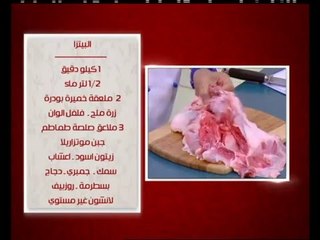 ضانى روستو بالزيتون  و وصفات اخرى | الشيف حلقة كاملة