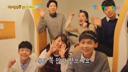 《메이킹》 새해 복 많이 받으세요♥