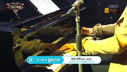 161229 歌謠大祝祭 溫流&鄭容和 Exhausted