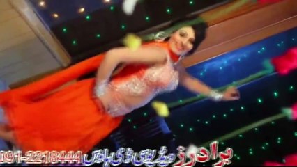 Pashto New Songs 2017 Irum Ashna - Chup Chup Da Jami Shpa Da