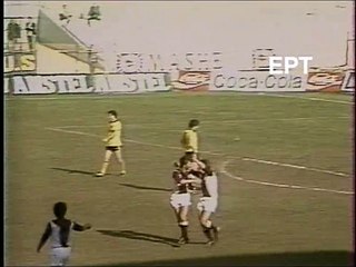 26η Άρης-ΑΕΛ  1-1981-82 ΕΡΤ (Τα γκολ)