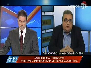 Action Θέμα 22-12-2016