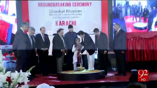 Imran Khan lays foundation of Shaukat Khanum Hospital in Karachi 29-12-2016 - 92NewsHD