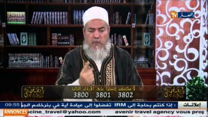 انصحوني  الشيخ شمس الدين .. فركوس على العقيدة الاسرائيلية، كذاب وأدعوه للمناظرة