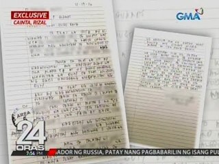 24 Oras: Kasambahay, nabiktima umano ng dugo-dugo gang