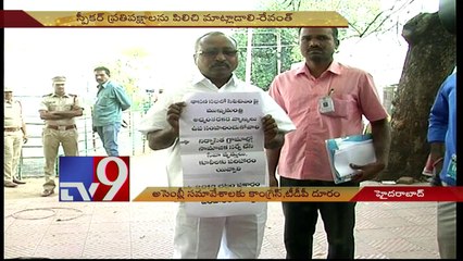 TRS does a better job of compensating farmers than Congress - MLA Jeevan Reddy
