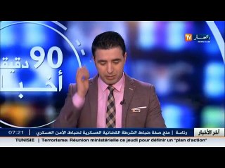 الأخبار الرياضية  جولة في معرض الصحف الرياضية ليوم الخميس 29 ديسمبر 2016
