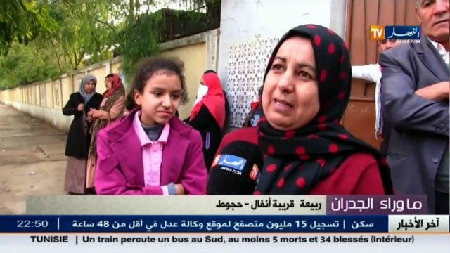 ماوراء الجدران الحلم يتحقق وأنفال تلتحق بمقاعد الدراسة والشيخ شمس الدين يذرف الدموع