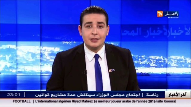 ميلة قوائم السكن الريفي.. المصادقة عليها مؤجل إلى أشعار آخر