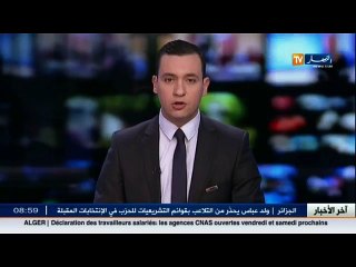 وفاة معتمرة جزائرية في البقاع المقدسة