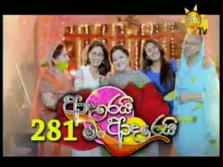 Adarei Man Adarei Teledrama 281 - 28th December 2016