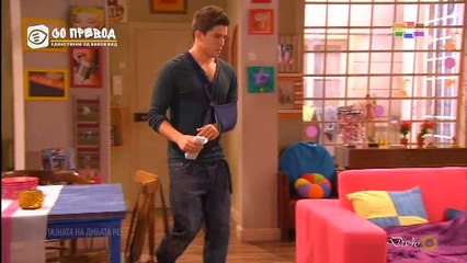 Tajnata na divata reka 197