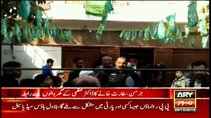 Significant development in murder case of Pakistani-origin German doctor