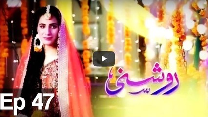 Roshani | Episode 47 | 28th December 2016 | Watch Online