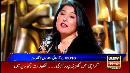 Pakistanis who made us proud in 2016