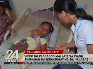 Video ng pagsabog malapit sa isang simbahan na ikinasugat ng 20, inilabas