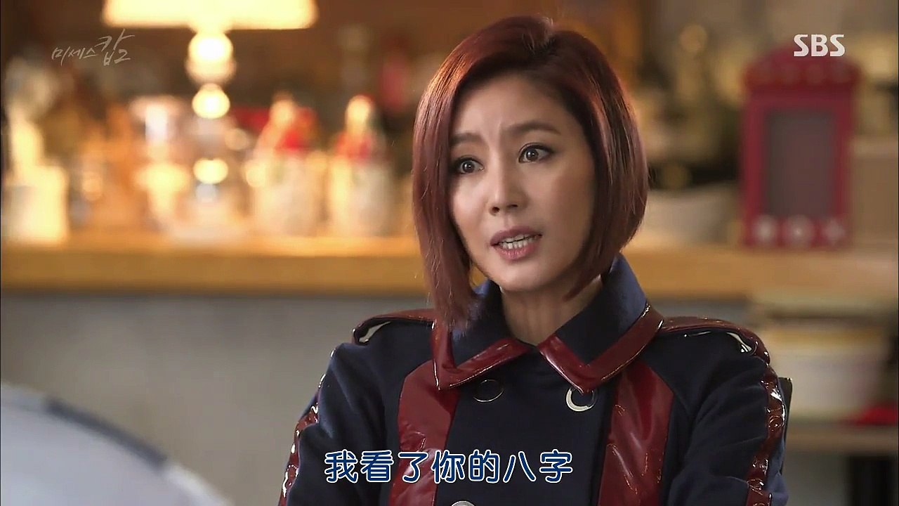 [中字]Mrs Cop2 第2集(2/2)