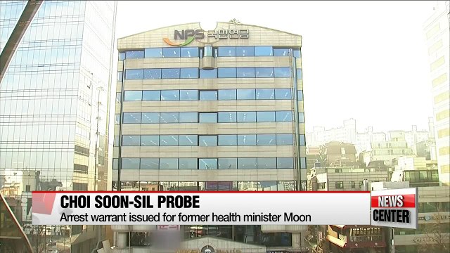 Arrest warrant issued for former health minister Moon