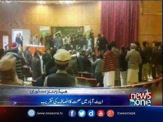 Student beat PTI MNA in Abbottabad