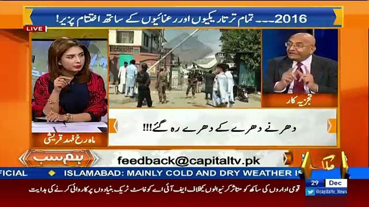 HumSub – 29th December 2016