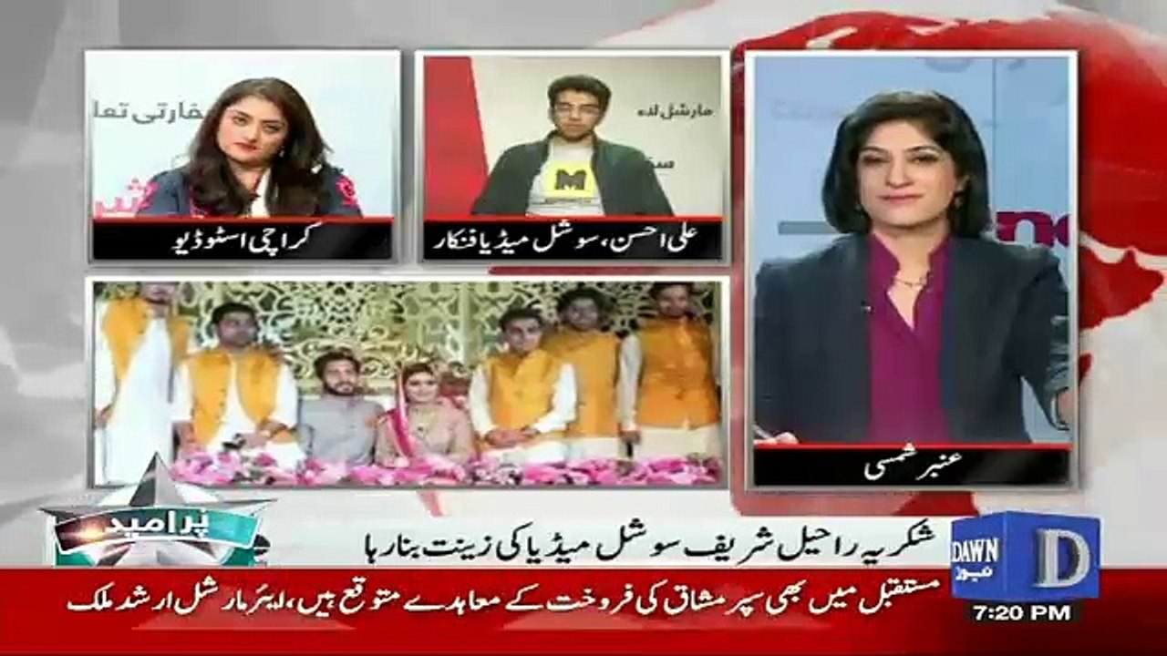 News Wise – 29th December 2016