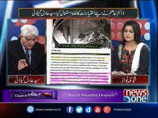 Mazrat Kay Saath, 29-Dec-2016