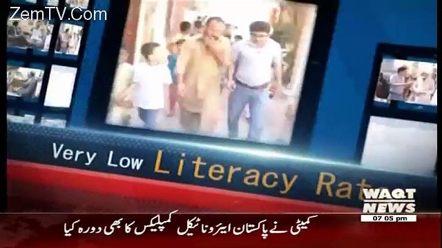 Labb Azaad On Waqt News – 29th December 2016