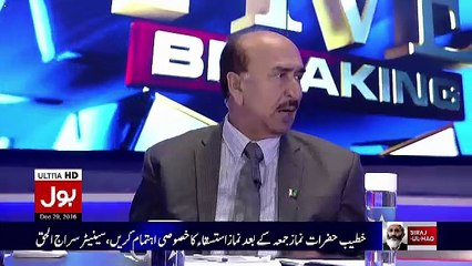 Top Five Breaking On Bol News – 29th December 2016