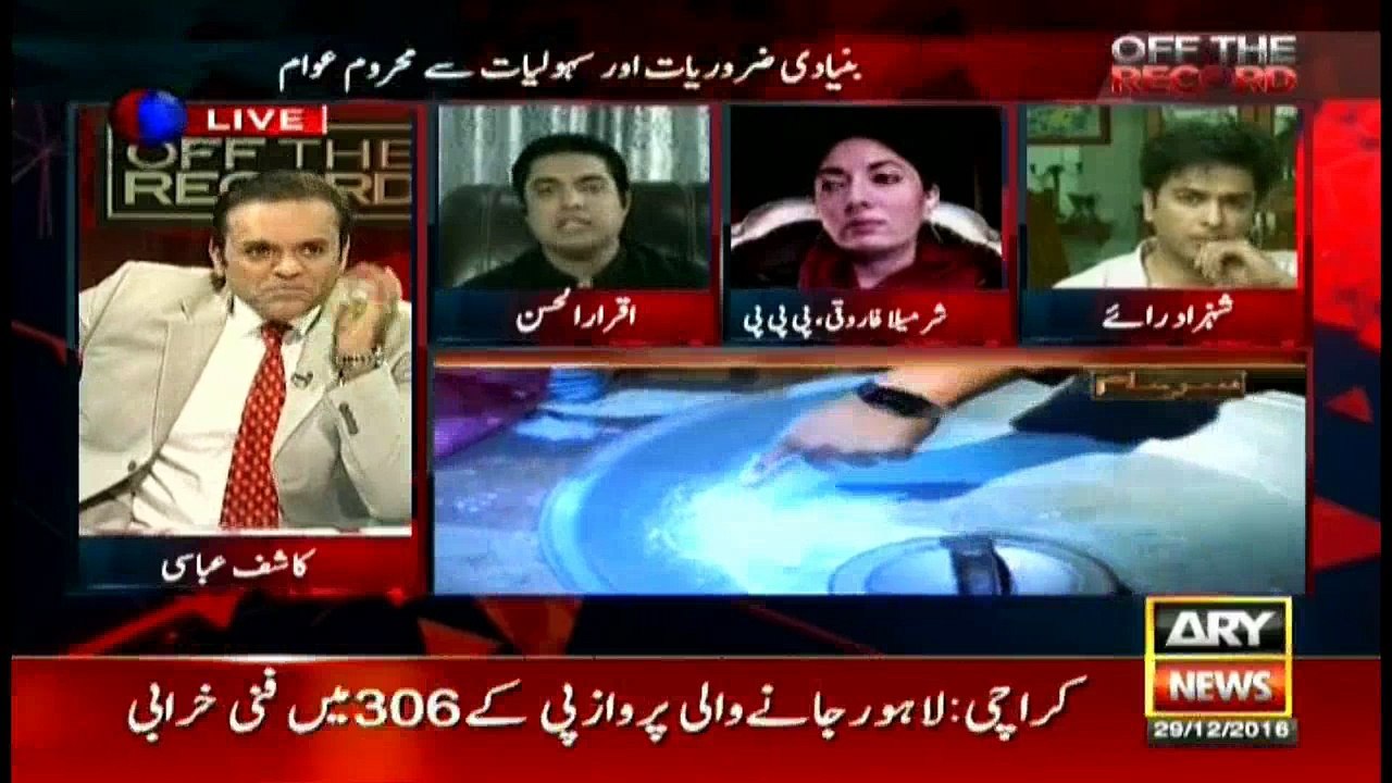 Are we poisoning our children? Iqrarul Hassan's analysis